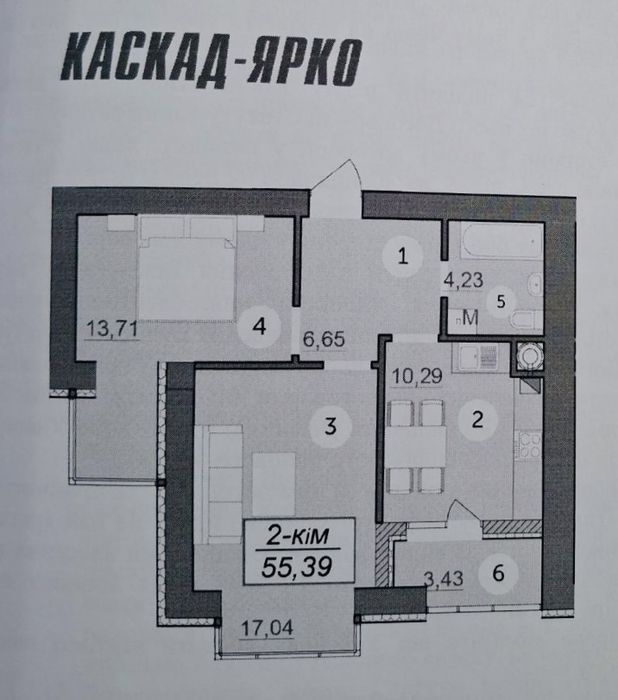 2-х кім КАСКАД - ЯРКО 1-черга