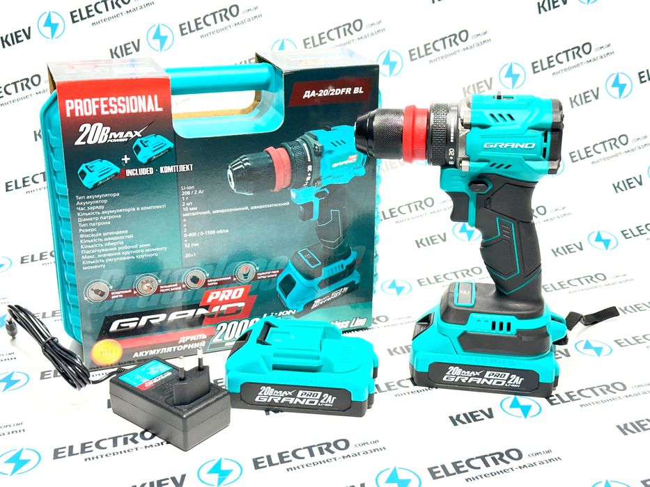 АКЦИЯ !! Шуруповерт Grand ДА-20/2 DFR BL BRUSHLESS (Съемный патрон)