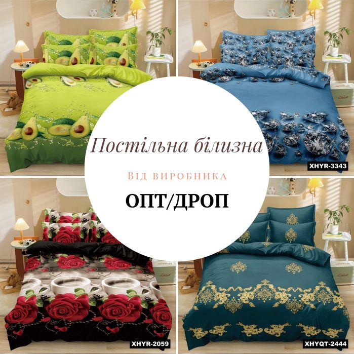 Комплект постельного белья ФАБРИКА полуторка двушка євро симейка бязь