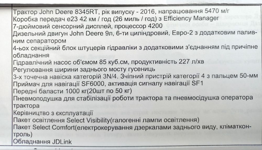 john deere 8345 RT