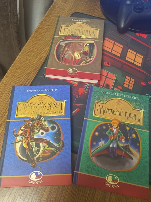 Книги світовід комплект