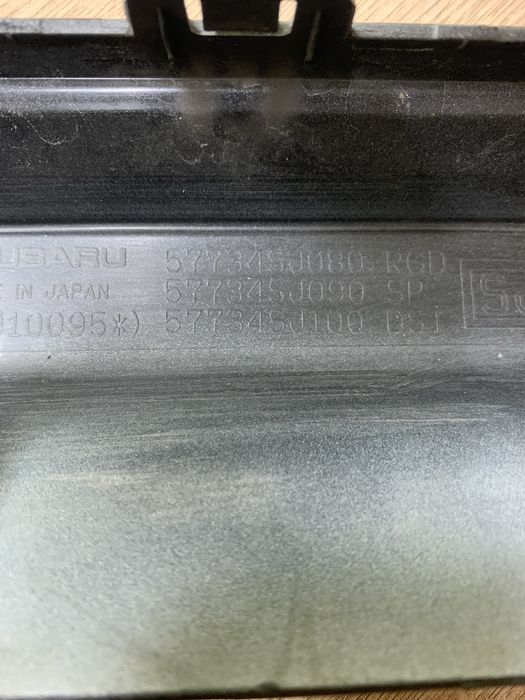 Накладка бампера Субару Форестер Туринг 2022-2024