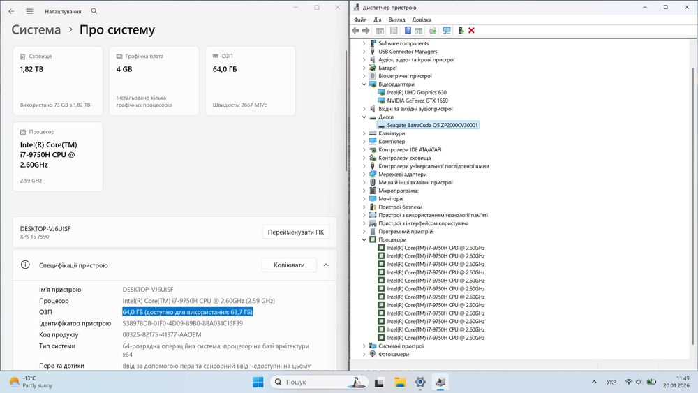 2021рік Dell XPS 7590 Intel® i7_NVIDIA GTX 1650_2000gb SSD_4K_64gb RAM
