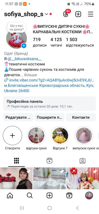 Костюм Міккі Мауса,вбрання Мінні  Мауса, сукня мінімауса, одяг мінімау