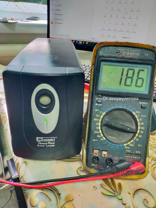 Безперебойник (UPS)