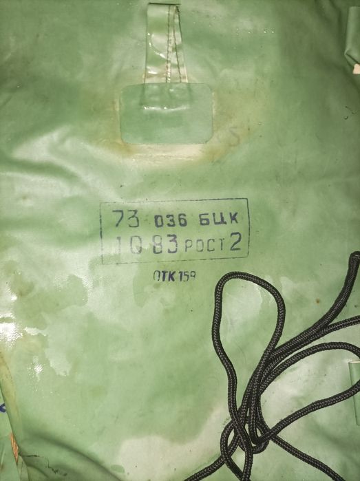 чулки озк , гп 4у, ипп-8