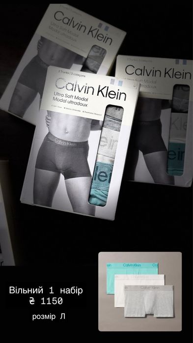 Calvin klein оригінал чоловічий набір