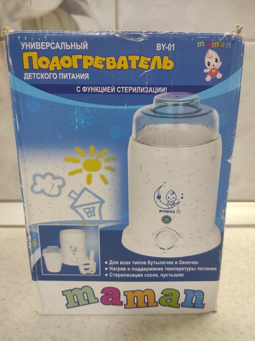 Універсальний підігрівач дитячого харчування з функцією стерилізації б