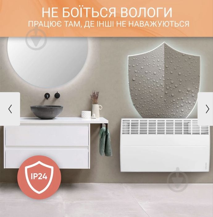 Електричний конвектор Atlantic F119 CMG TLC/M2 2000W