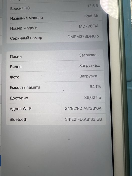iPad Air A1474 (9.7", Wi-Fi) – у хорошому стані