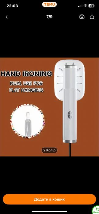 Дорожный утюжок новый