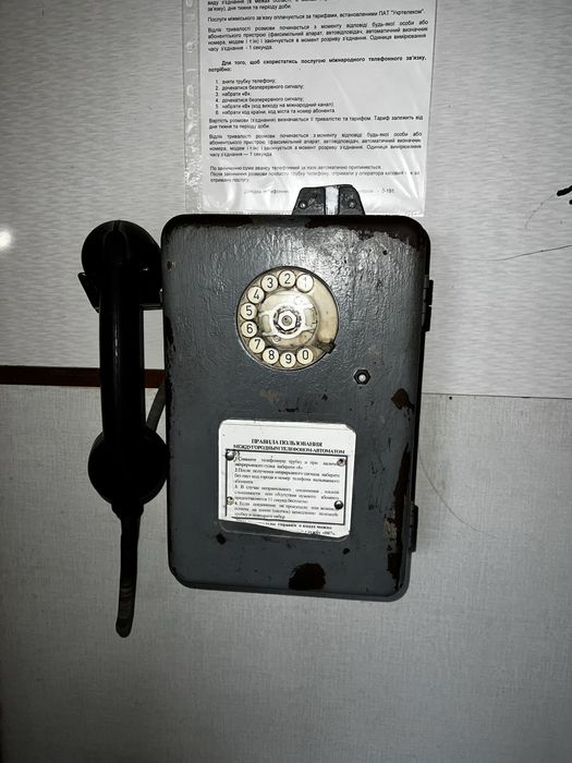 Таксофон АМТ69- телефон ссср с ключем!!