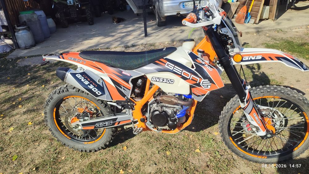 Geon dakar gns300