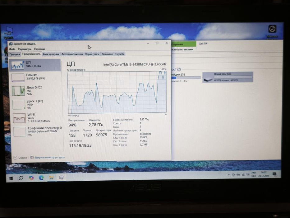 Ноутбук Asus  k53s