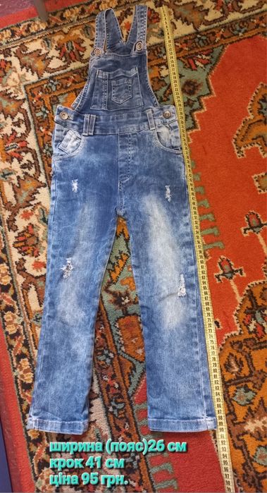 Джинсовий комбінезон