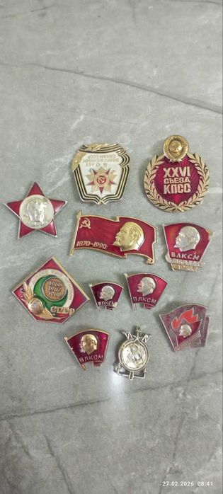 Значки різні за вашу пропозицію