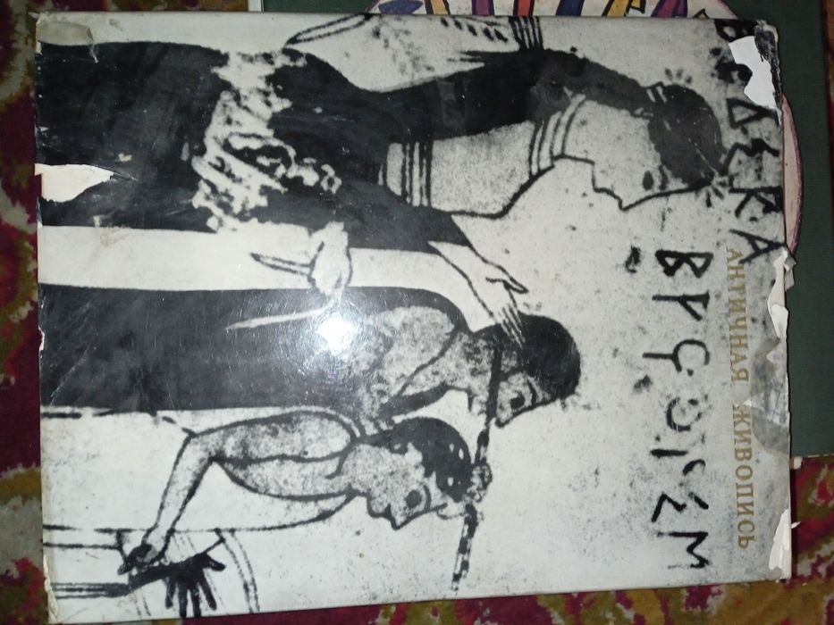 Продам или обменяю книги