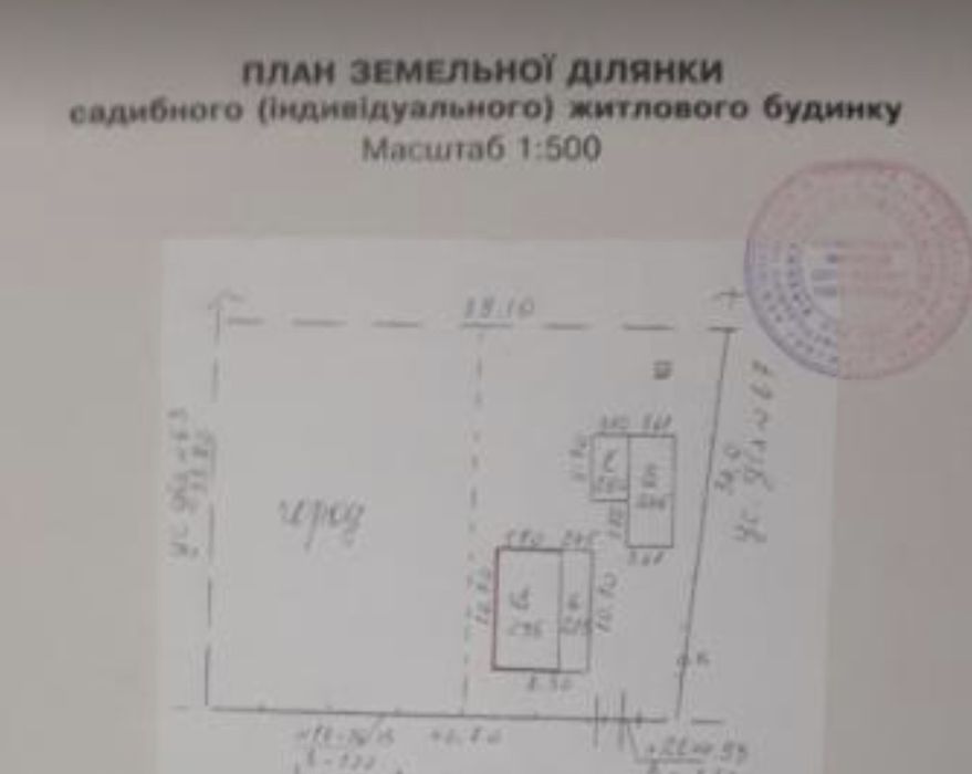 Ціна  ще вниз.Терміново продам будинок с.В.Терешківка.Глиноб обкл біло