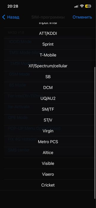 Чип R-sim для разблокировки iPhone | Метод QPE | Активация айфон рсим