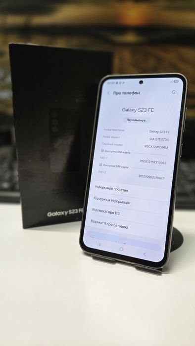 Samsung S23Fe 8/256Gb, офіційний