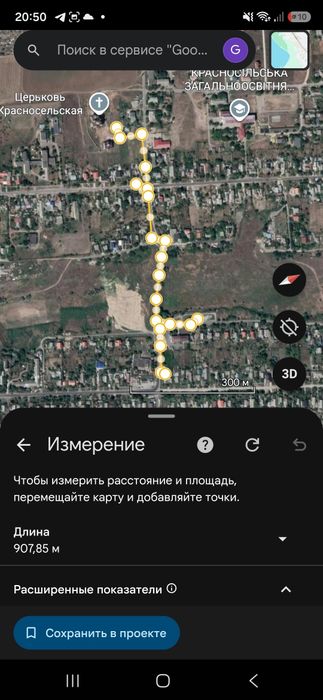 [ТОРГ] Продается премиальный земельный участок