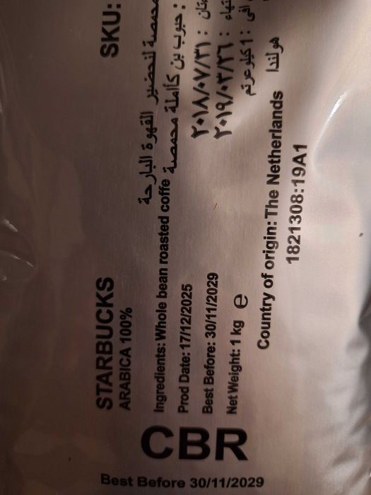 Starbucks super crema 6kg