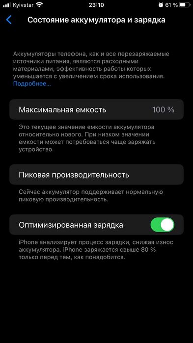 iPhone 8 Plus 64 Gb Space Grey