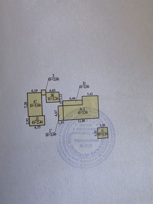 Продається будинок