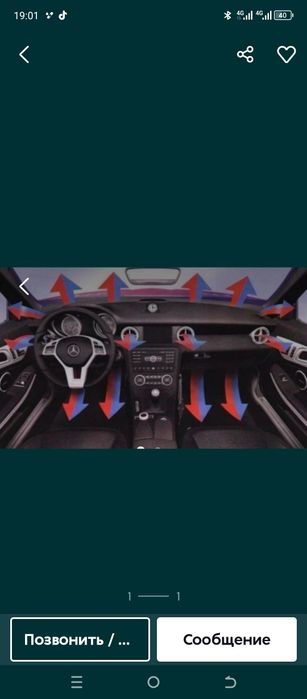 Промивка системи охолодження та радіатора пічки