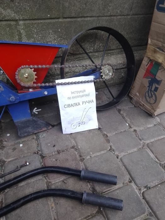 Сівалка ручна для невеликих  площ