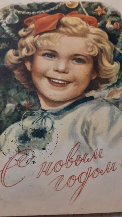 Открытка Ссср Е.Гундобин С Новым Годом!