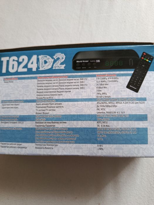 Цифровий приймач