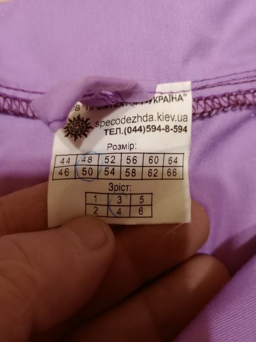Продам халат жіночий.