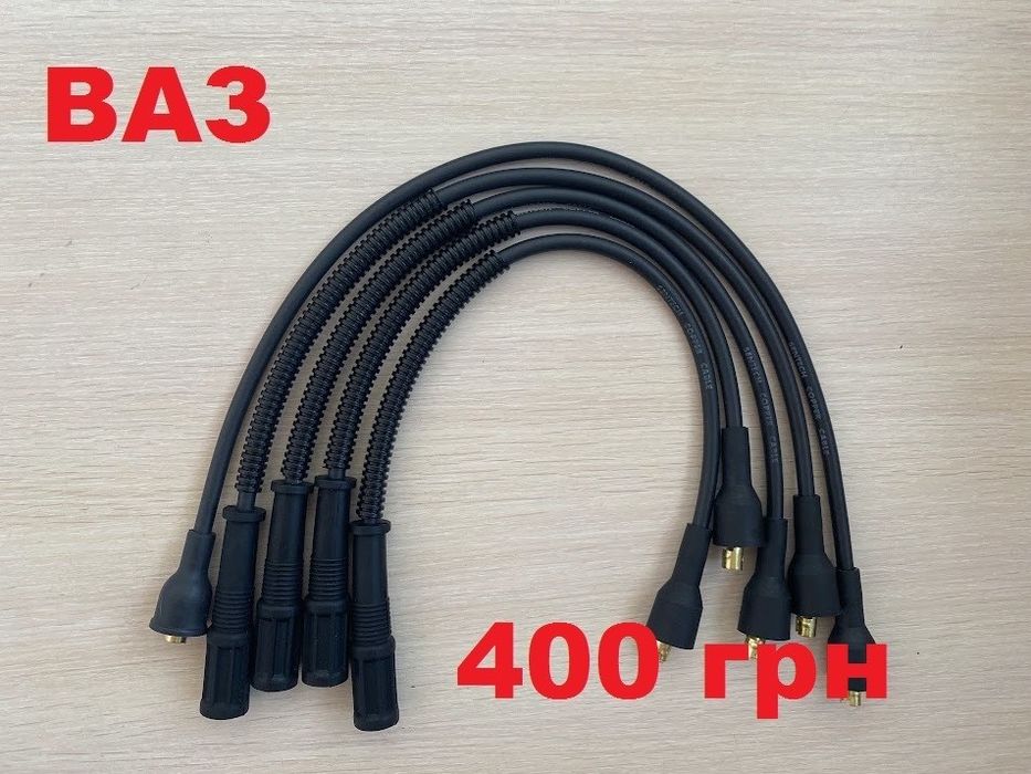 Высоковольтные провода  нулевого сопротивление  для ВАЗ 2101-07