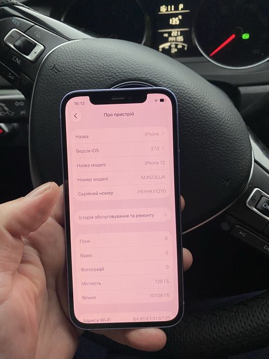 Продам IPhone 12