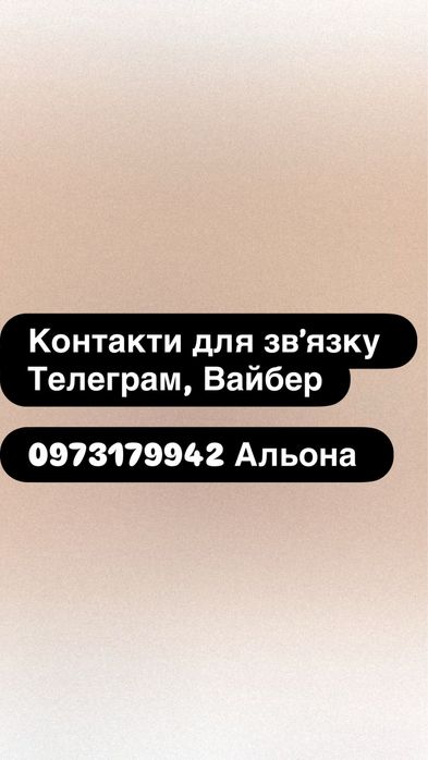 Торти, випічка, десерти на замовлення