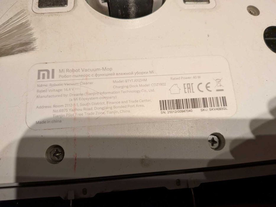 Mi Robot Vacuum Mop 1C