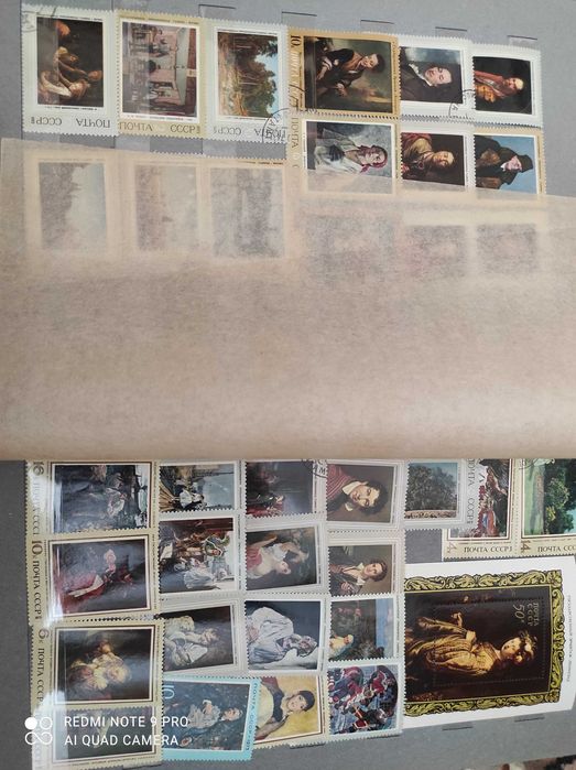 Марки времён ссср коллекция 400+