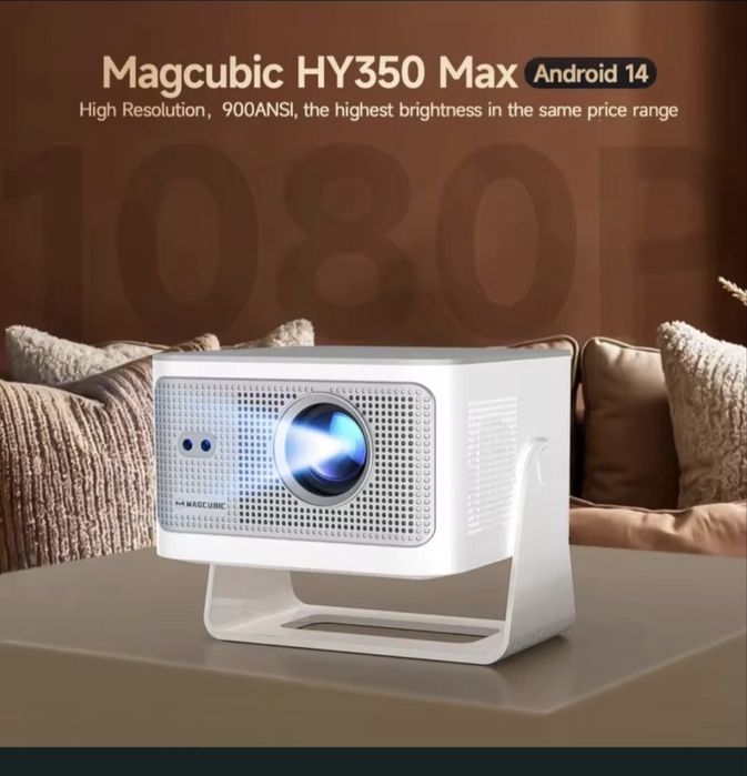 Проектор MAGCUBIC 350Max(900Ansi)