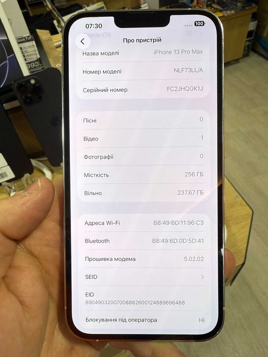 iPhone 13 Pro Max 256Gb • Гарантія • Обмін • Розстрочка •
