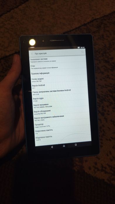 Lenovo Tab 3 7 Essential