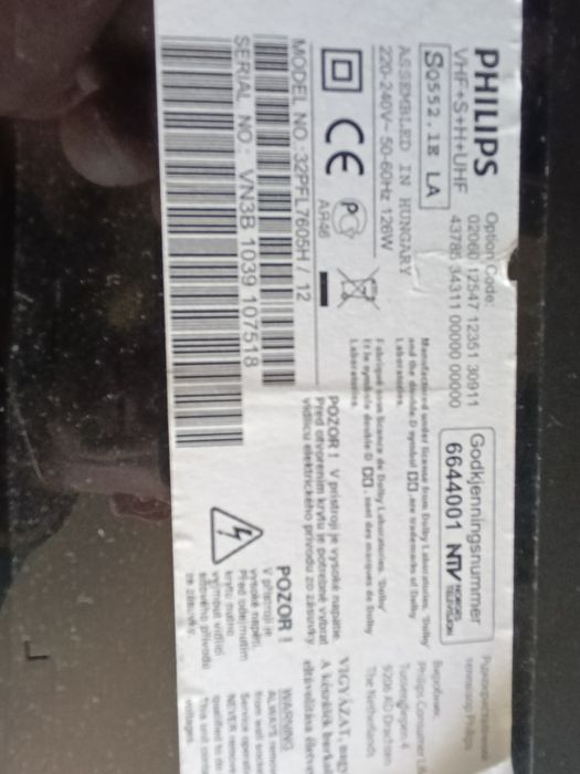 Корыто с подсветкой  ТВ PHILIPS