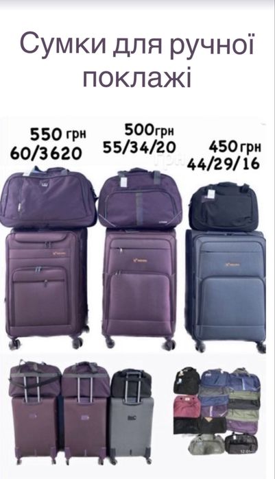 Валіза Three Birds ,преміум якість. Великий асортимент різних валіз.