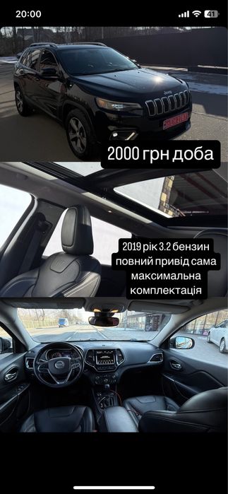 Оренда авто автопрокат