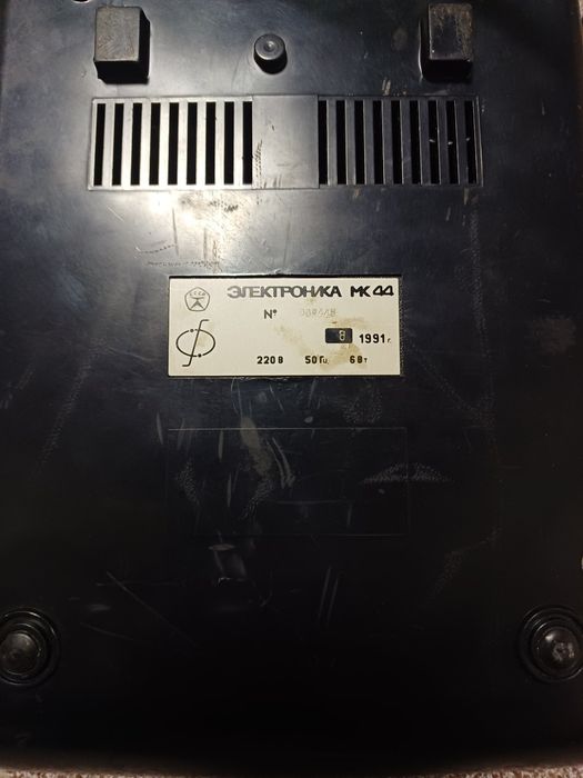 Калькулятор Электроника МК 44.