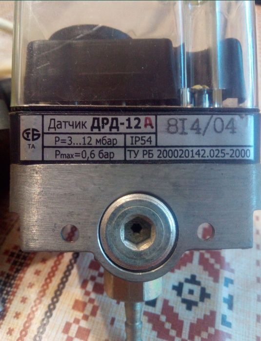 ДРД-12А Датчик регулятор давления геза