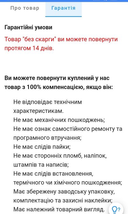 Power Bank Xiaomi Mi 3 (20000 mAh) white