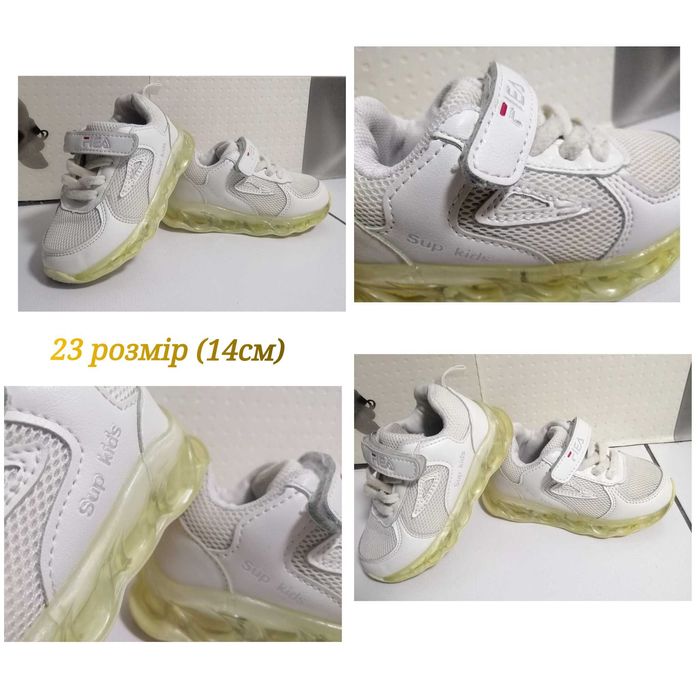 Дитяче взуття б/у