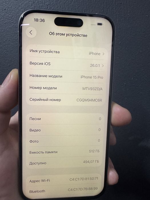 iPhone 15 Pro 512GB NeverLock