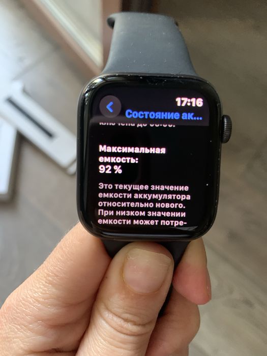 Appe Watch SE 44mm